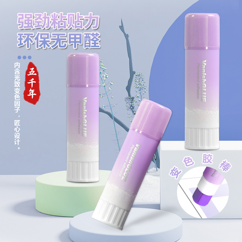 五千年高粘度固体胶棒变色胶水