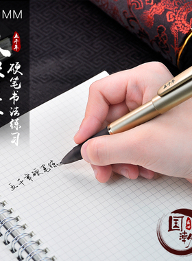 五千年大容量笔芯0.7mm中性笔子弹头红笔黑笔学生用古风办公笔书写笔碳素笔商务中国风硬笔书法笔练字签字笔