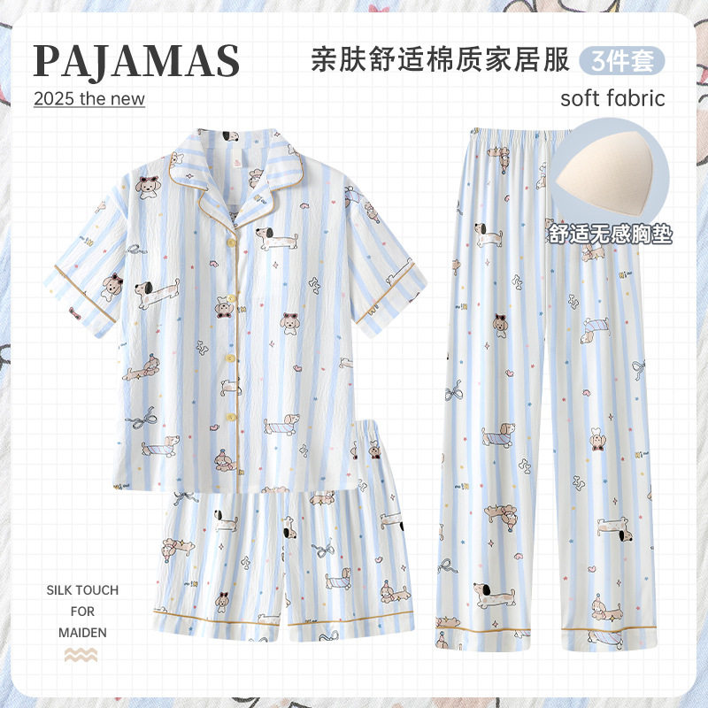 腊肠狗睡衣女款夏季云朵棉短袖长裤卡通可爱家居服套装薄款三件套