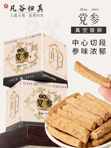 采购产品新鲜党参，干货，汤，党参与黄芪和当归组合，枸杞，红枣