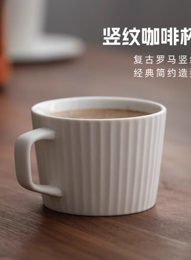 日式陶瓷浓缩挂耳咖啡杯高颜值高档精致轻奢家用下午茶小号马克杯