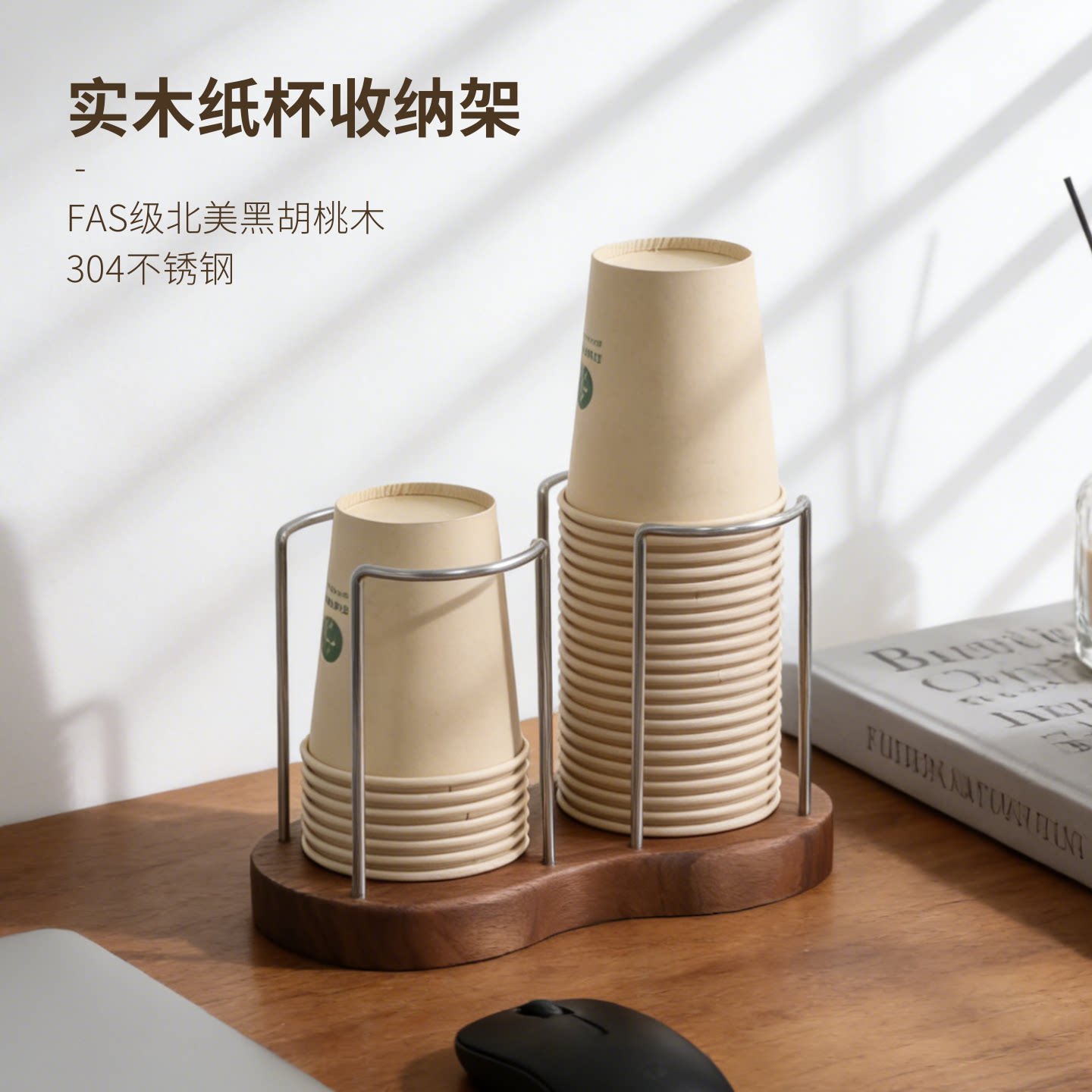 实木一次性杯子杯架纸杯架取杯器图片