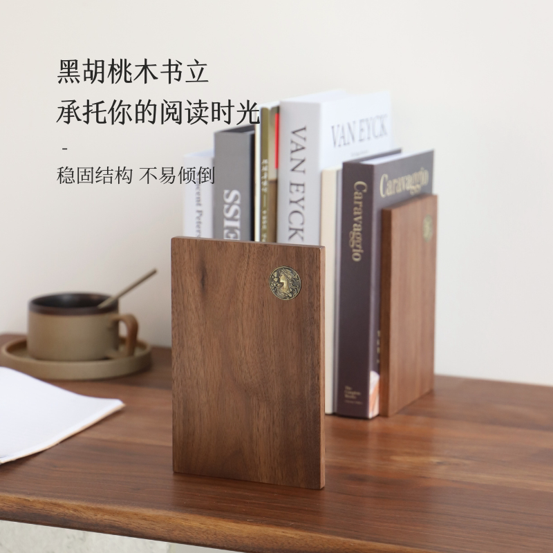 黑胡桃实木书立架创意ins风书挡图片