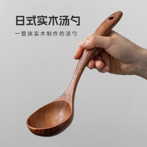 日式实木汤勺木质大勺子