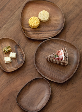 下午茶点心盘创意不规则胡桃木实木托盘木质杯碟果盘零食小托盘