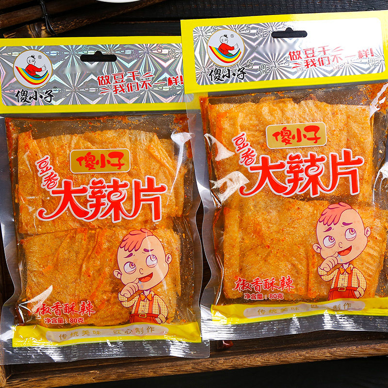 傻小子豆香大辣片椒香酥辣袋装辣条湖南麻辣手撕豆皮零食小吃食品