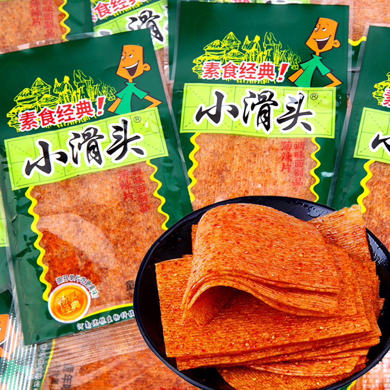小滑头辣条薄辣片儿时怀旧大辣片休闲小吃零食麻辣解馋食品大礼包图片