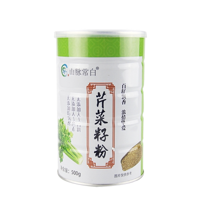 山脉500g铁罐芹菜籽粉