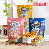花椒世家椒巴客手工花椒锅巴75g麻辣解馋休闲网红办公室露营零食