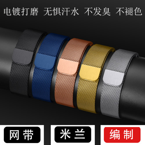 卡西欧超薄金属手表带