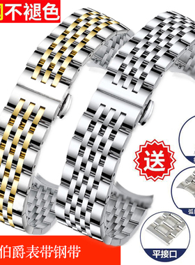 适用伯爵G0A35084 POSSESSION 绢丝表带不锈钢精钢蝴蝶扣14 20mm