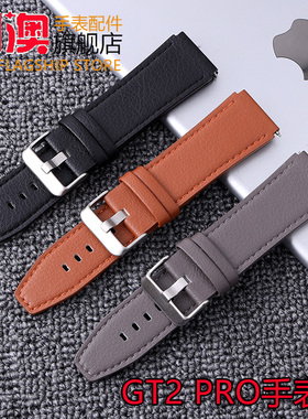 华为gt2pro表带适用Watch3表带皮带ECG真皮magic46mm牛皮GS男款22
