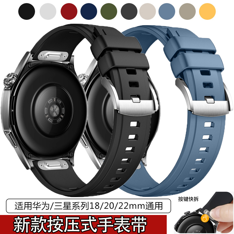 适用华为GT5手表gt4表带