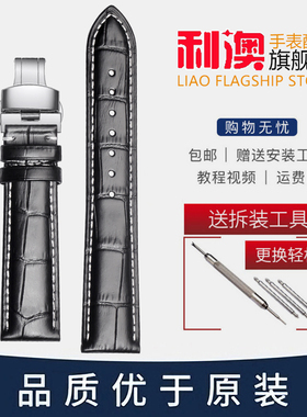 适用卡西欧真皮手表带CASIO-Edifice系 EFR-304BL-1AVUPF女表链20