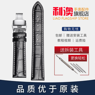 适用卡西欧真皮手表带CASIO EFR 304BL 1AVUPF女表链20 Edifice系