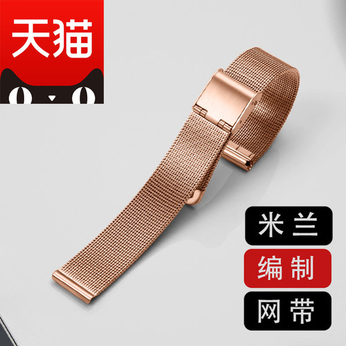 豪利时通用精钢手表带