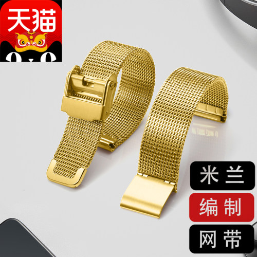 梅花超薄手表链件包邮