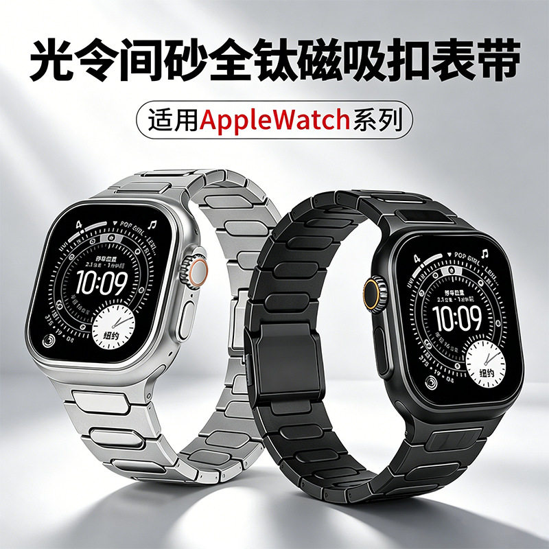 适用苹果iwatch表带pleS1图片