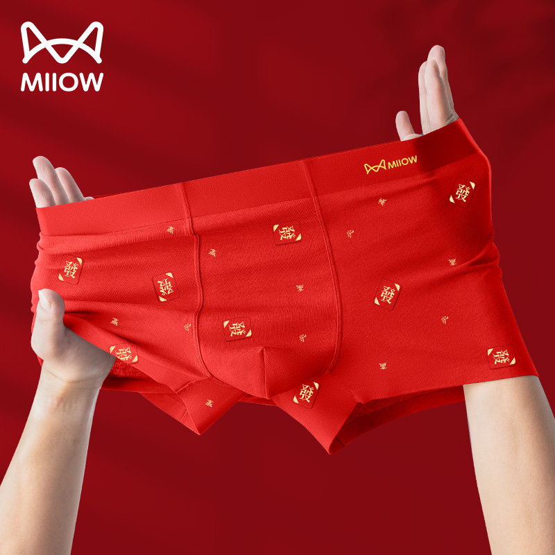 猫人本命年男士内裤男款红色2026年新款属马年青少年男生纯棉短裤,女士内衣/男士内衣/家居服,睡裤/家居裤,淘宝优惠券,粉丝福利购,淘宝优惠卷