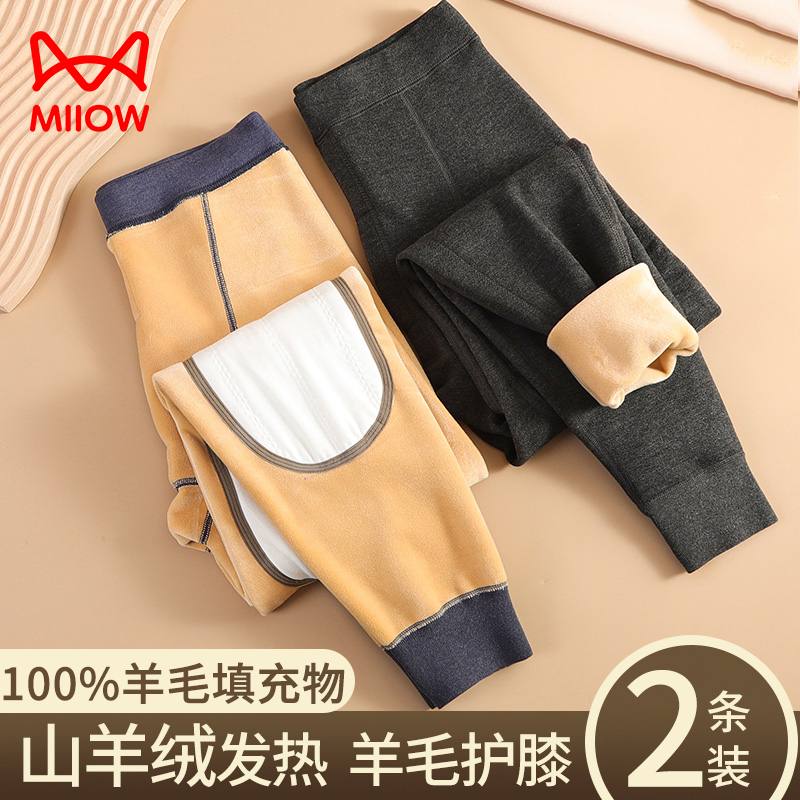 猫人保暖裤男女士加绒加厚打底裤