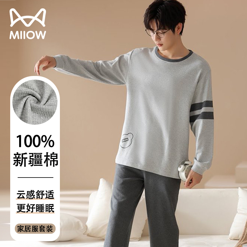 猫人男士纯棉家居服春秋款睡衣