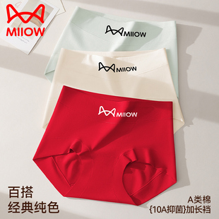 三角短裤 红色100%纯棉抗菌裆中腰简约大码 本命年经典 猫人女士内裤