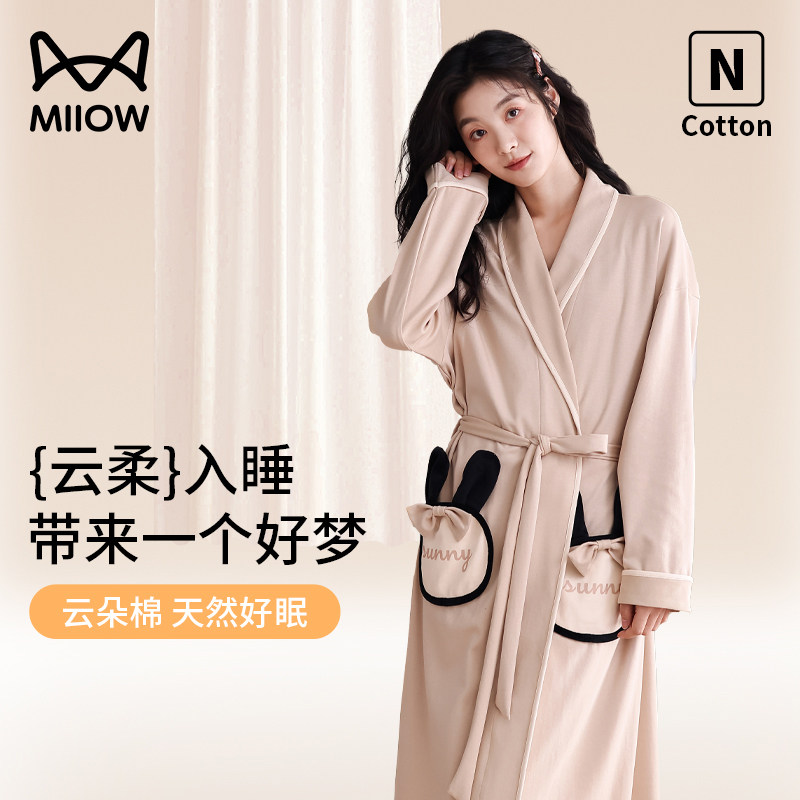 猫人春秋季女士浴袍伴娘晨袍新娘结婚长袖纯棉睡袍睡衣浴衣家居服使用感如何?