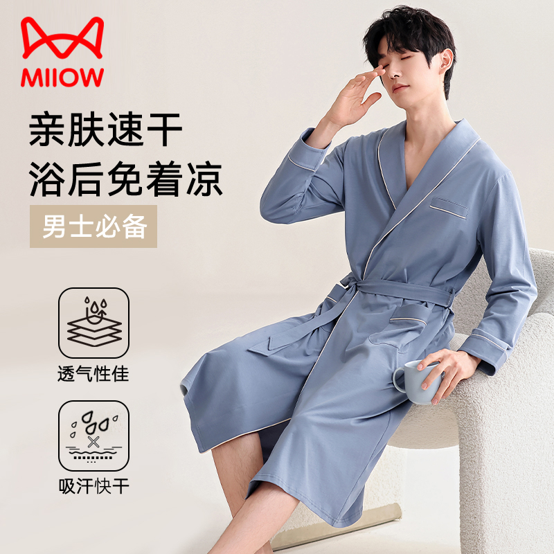 猫人男士睡袍洗过澡青少年可穿