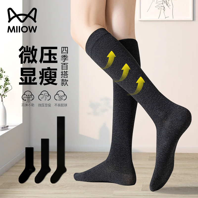 小腿袜子女2025新款爆款压力显瘦