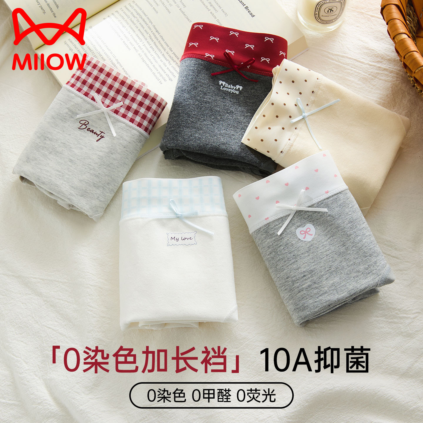 猫人纯棉内裤女2026新款抗菌全棉裆蝴蝶结女士三角中腰不夹臀短裤,女士内衣/男士内衣/家居服,女三角裤,淘宝优惠券,粉丝福利购,淘宝优惠卷