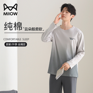 长裤 套装 秋冬款 猫人纯棉男士 家居服男款 男生长袖 全棉大码 睡衣秋季