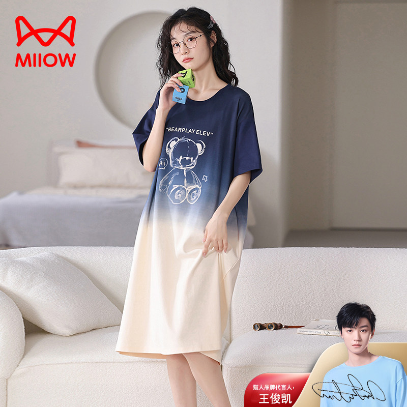 猫人纯棉睡裙女款简约日韩风春秋季短袖轻薄可外穿家居服睡衣夏天