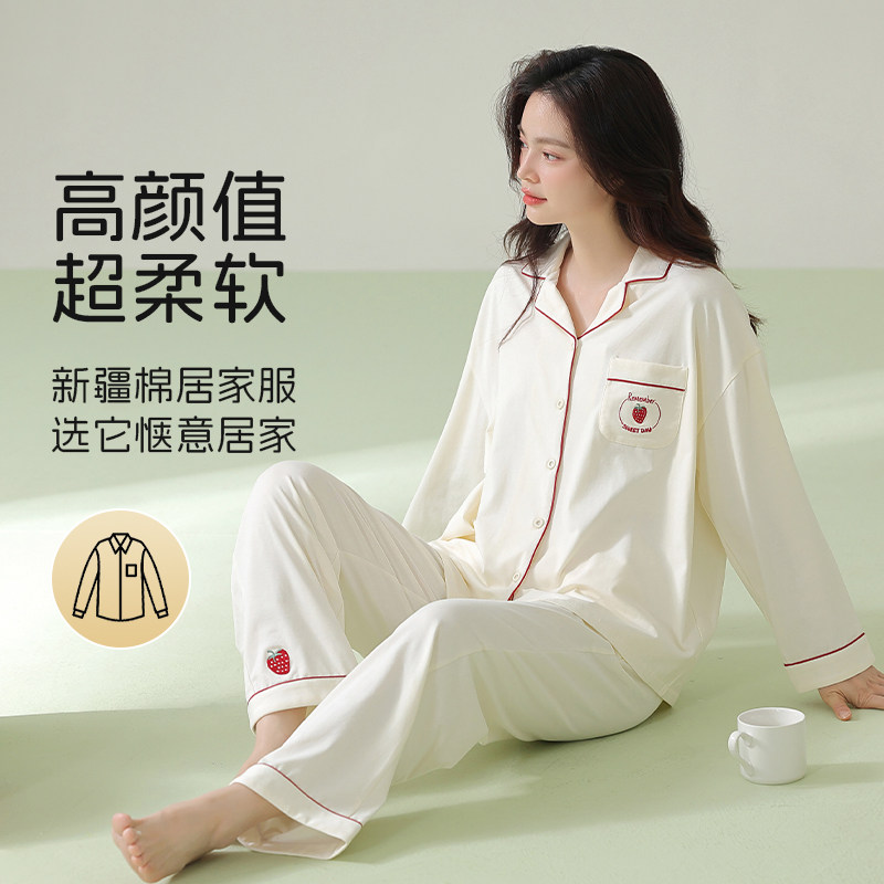 猫人女士睡衣女秋冬季2023新款长袖纯棉大码纯色家居服套装可外穿属于什么档次？