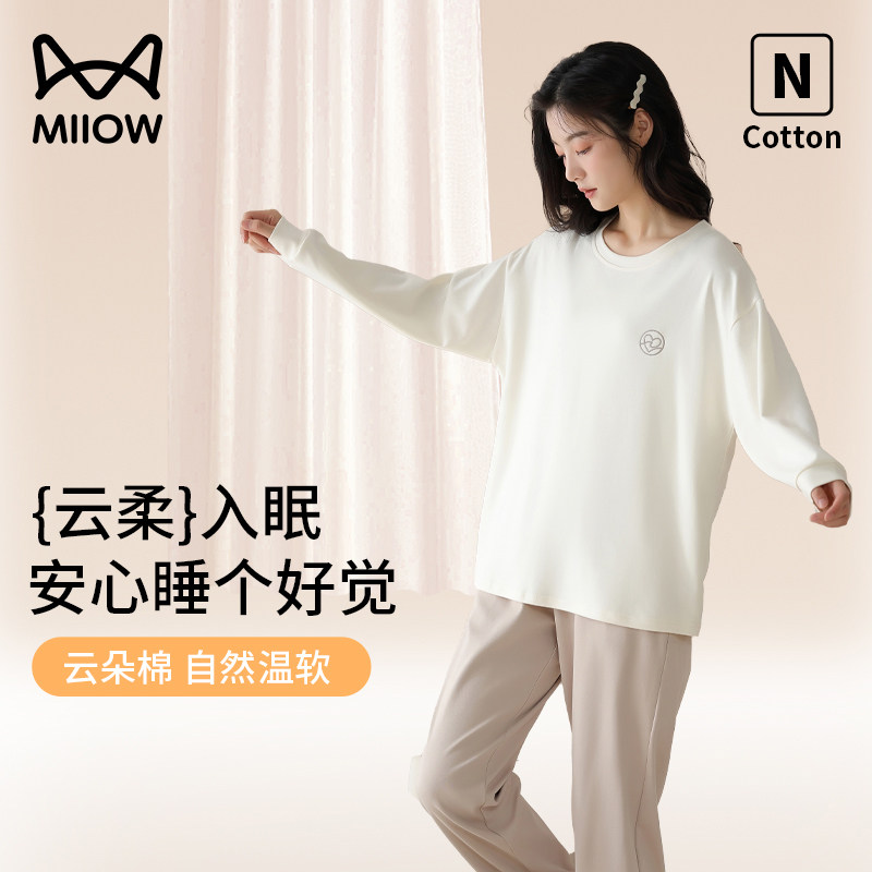 猫人女士睡衣春秋季女款2023新款纯棉白色大码宽松家居服套装冬天使用感如何?