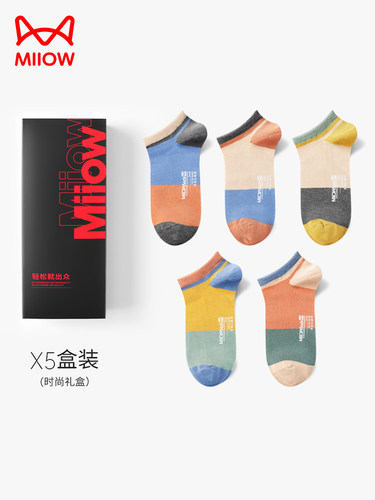 袜子MIIOW/猫人薄短袜男款四季款