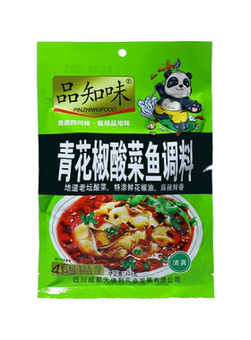 品知味青花椒酸菜鱼调料家用