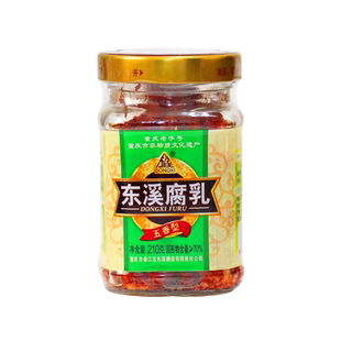 东溪五香型豆腐乳210g瓶装农家老字号重庆特产乳腐下饭菜红方腐乳