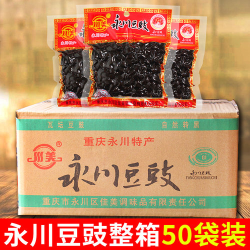 140g整箱特产农家风味永川豆豉