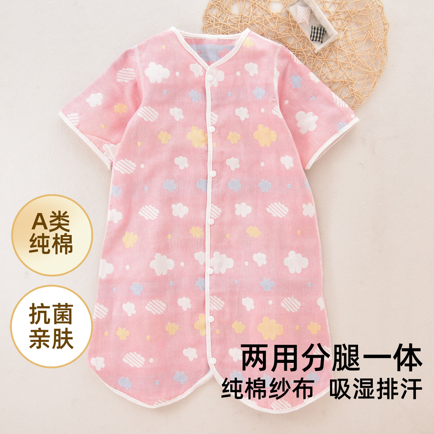 婴儿睡袋春秋季薄款纯棉纱布无骨儿童分腿睡袋新生儿宝宝防踢被子