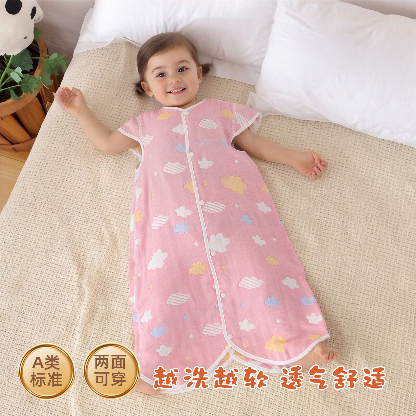 纯棉a类全棉纱布分腿睡袋中大儿童宝宝婴儿背心式防踢被春秋薄款