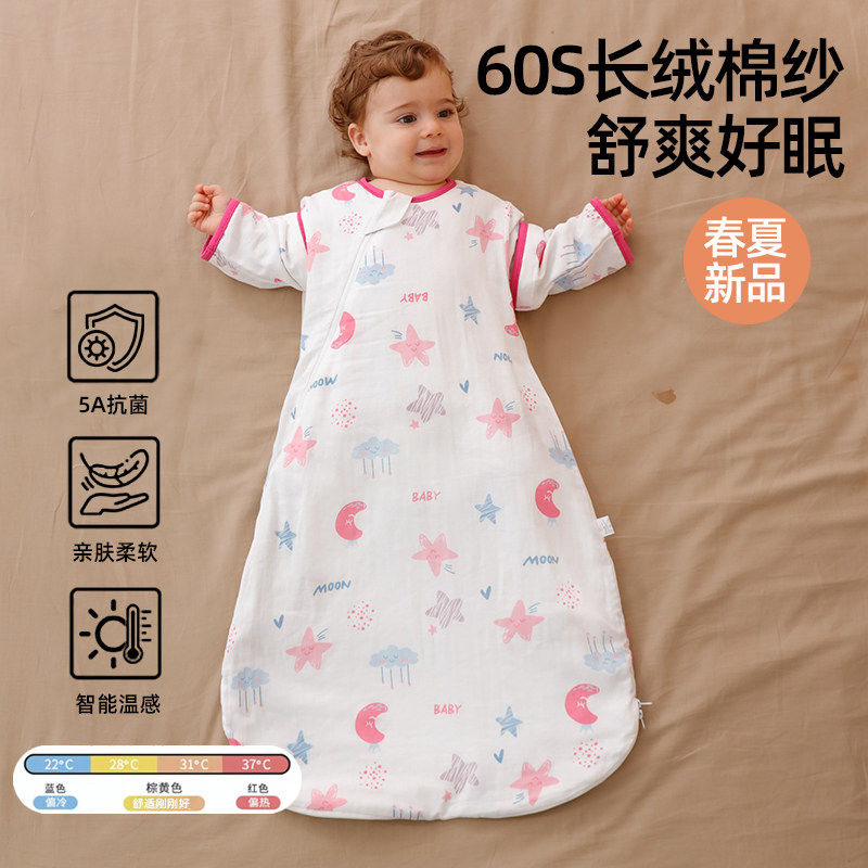 婴儿睡袋春秋薄款宝宝一体式防踢被新生儿童纯棉纱布睡袋四季通用