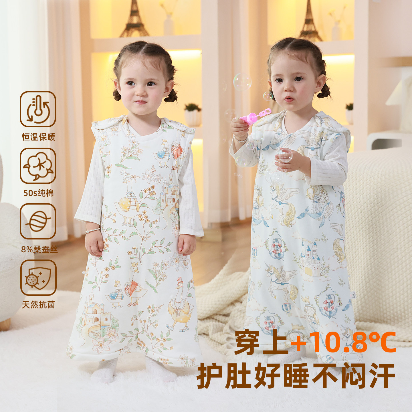 宝宝睡袋春秋冬款纯棉恒温桑蚕丝夏季婴幼儿童分腿防踢被四季通用