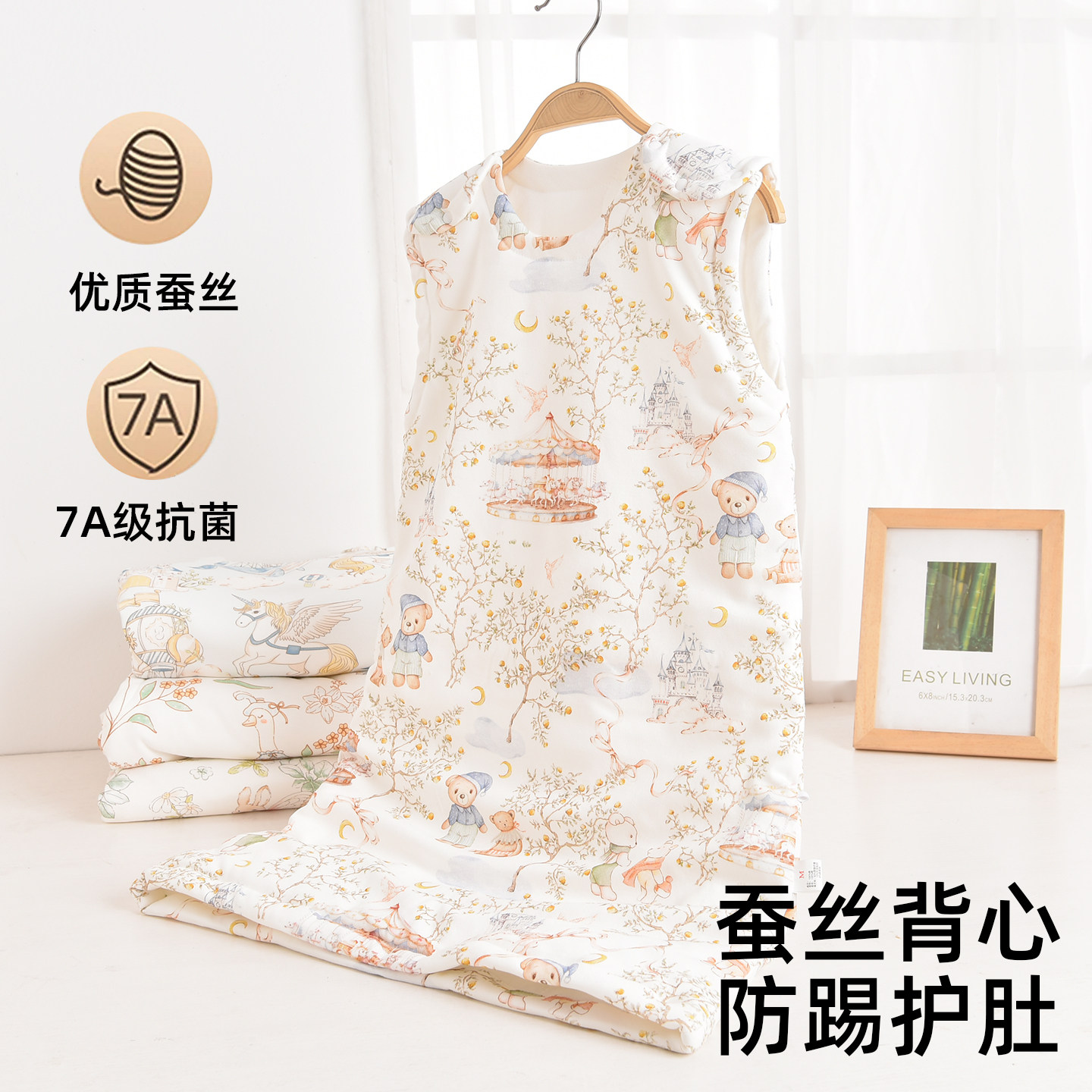 婴儿睡袋儿童桑蚕丝春秋夏季薄款恒温宝宝背心式新生防踢被子神器