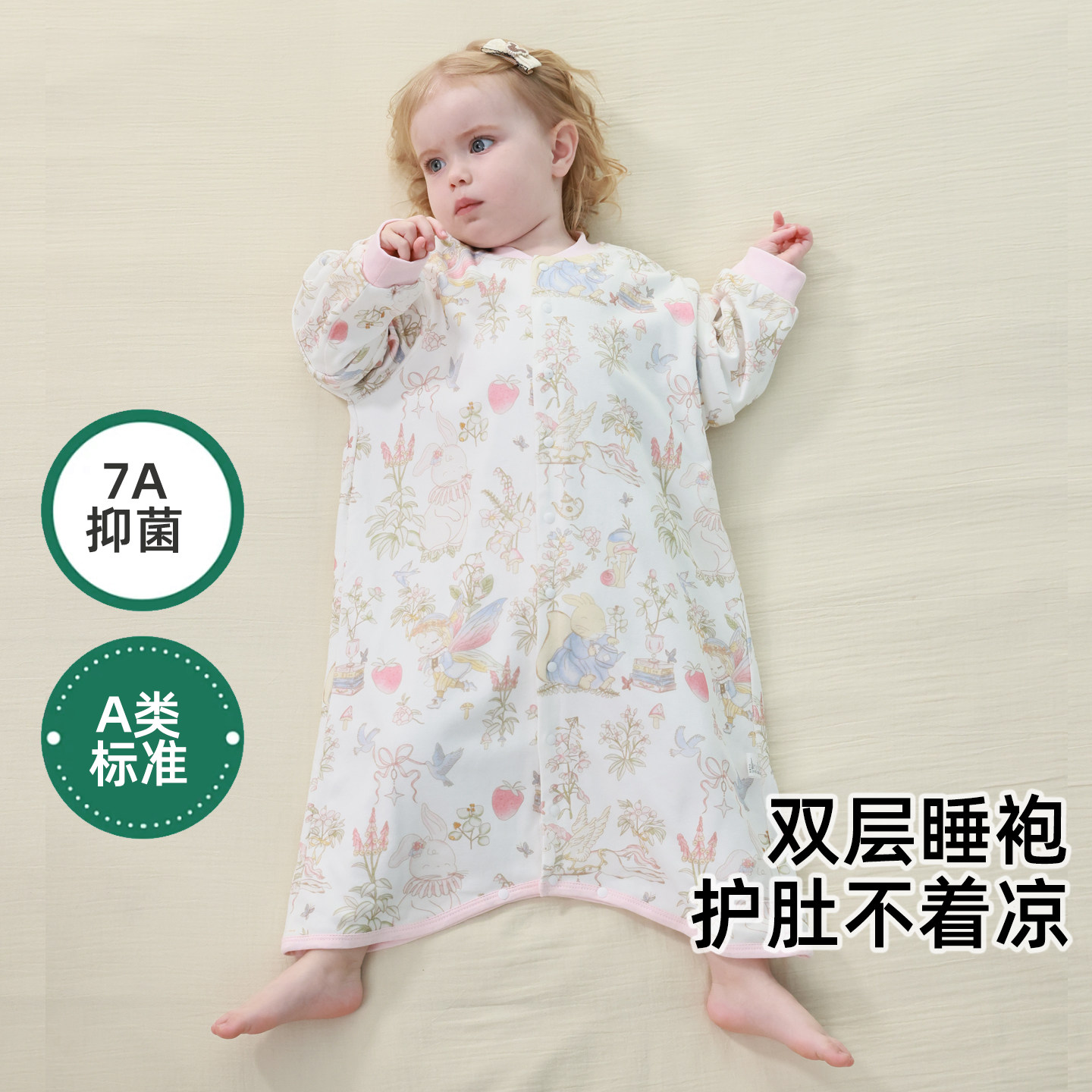 婴儿睡袋春夏季新款睡衣宝宝纯棉长袖家居服睡袍男女儿童连体睡裙