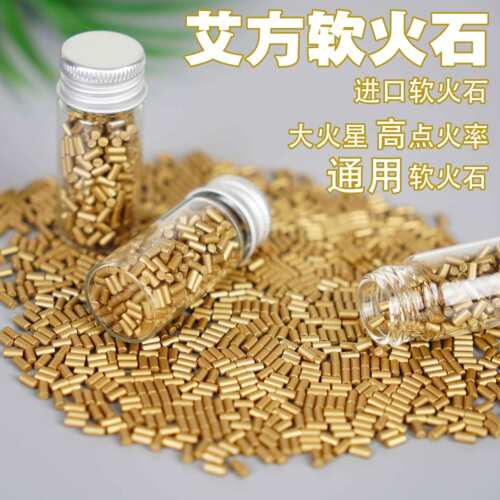 朗声芝宝ZIP专用2.5磕头机用金色