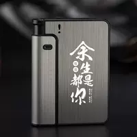 После остальной части моей жизни