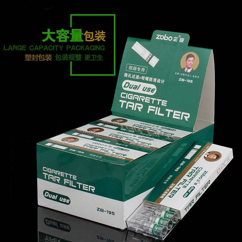 正牌ZB-195一次性烟嘴短款微孔过滤抛弃型粗烟细烟嘴200支过滤器