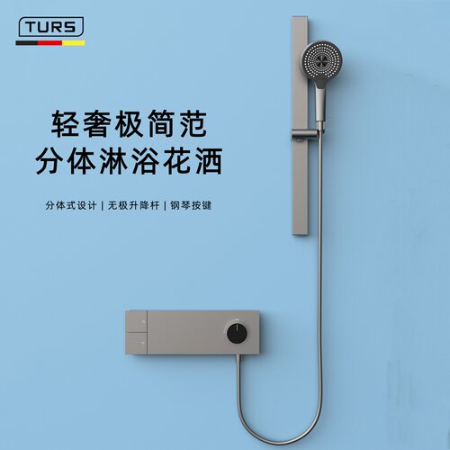 德国枪灰色全铜冷热水淋浴花洒套装升降杆钢琴按键壁挂式简易花洒