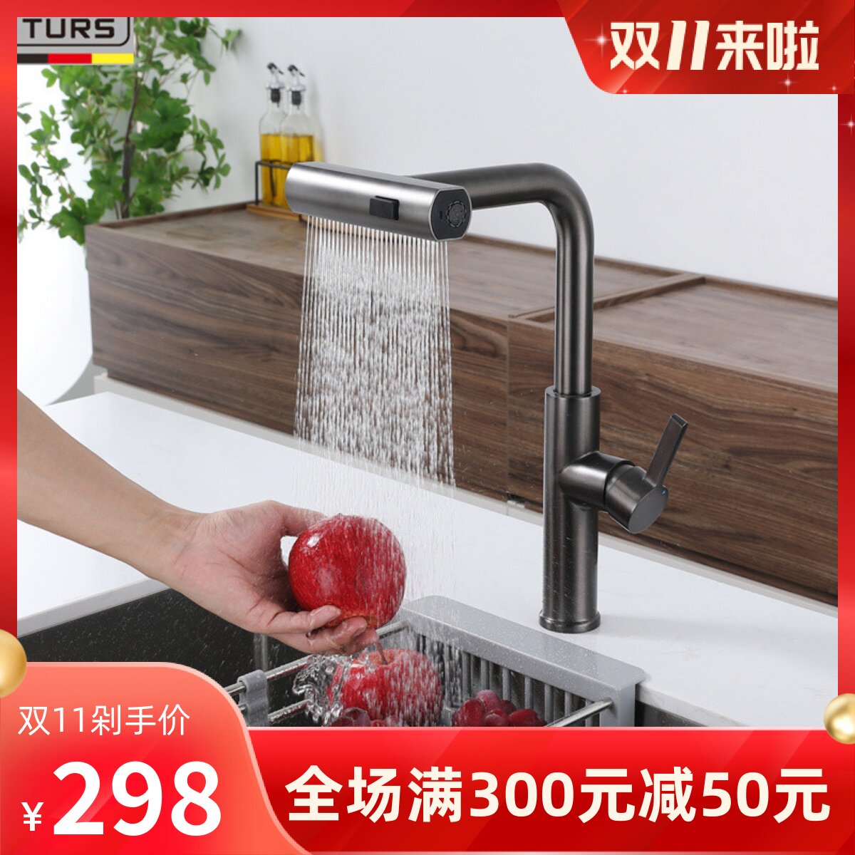 德国枪灰厨房冷热水龙头抽拉式可旋转洗菜盆水槽阳台飞雨瀑布龙头怎么看?