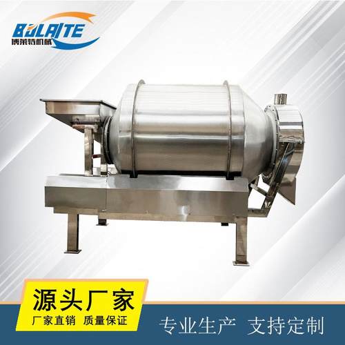 不锈钢辣椒酱腌肉混合搅拌机宠物饲料化工粉末洗衣粉滚筒混料机